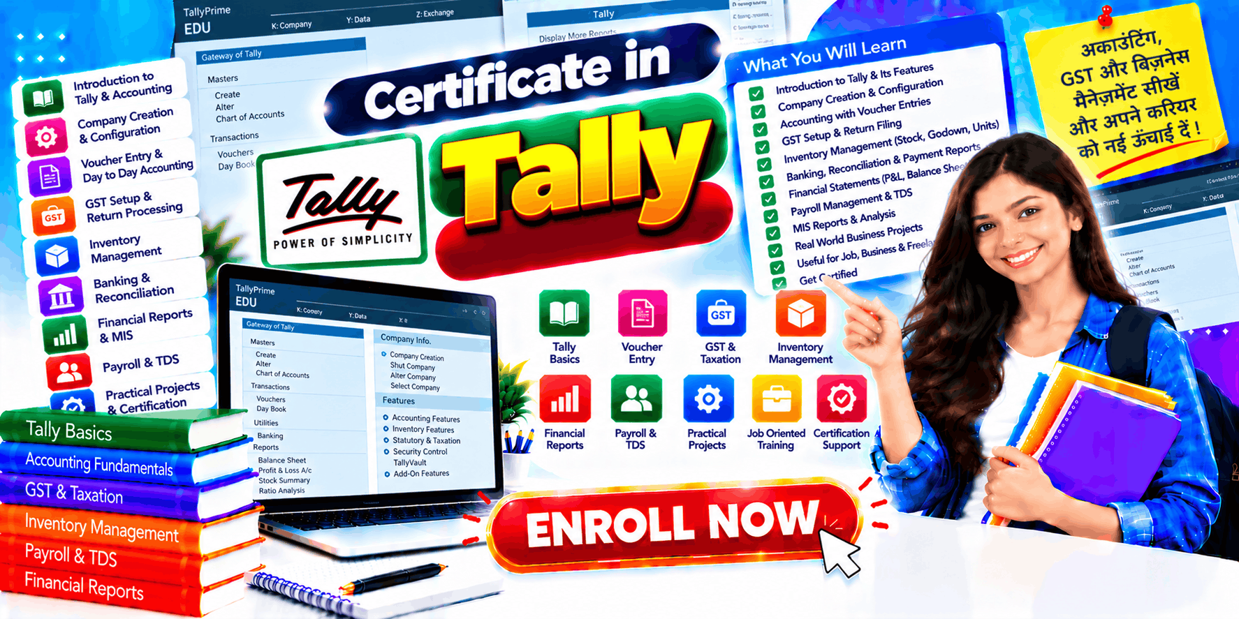 Certificate In Tally