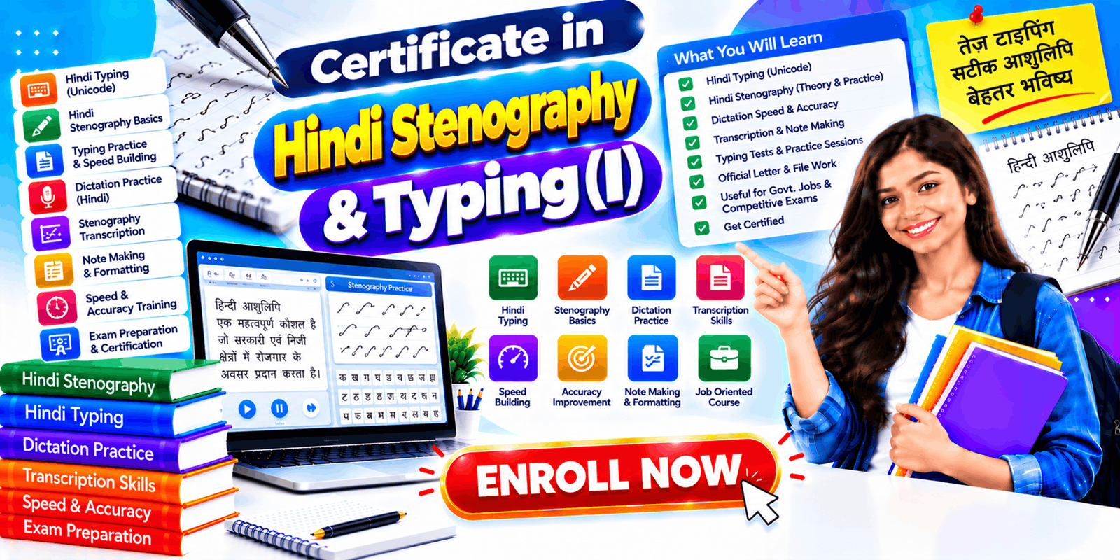Certificate in Hindi Stenography & Typing(I)