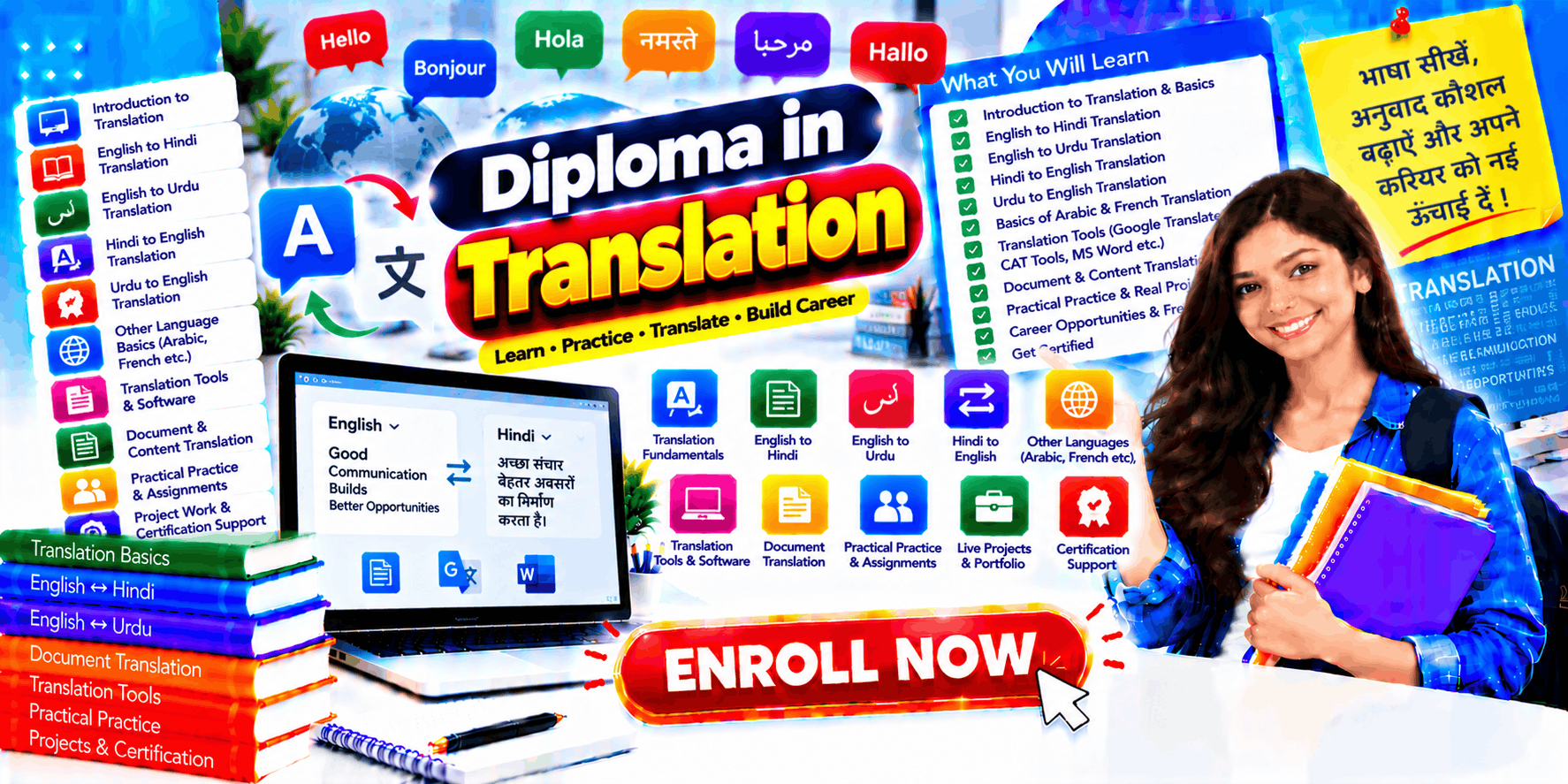 Diploma in translation