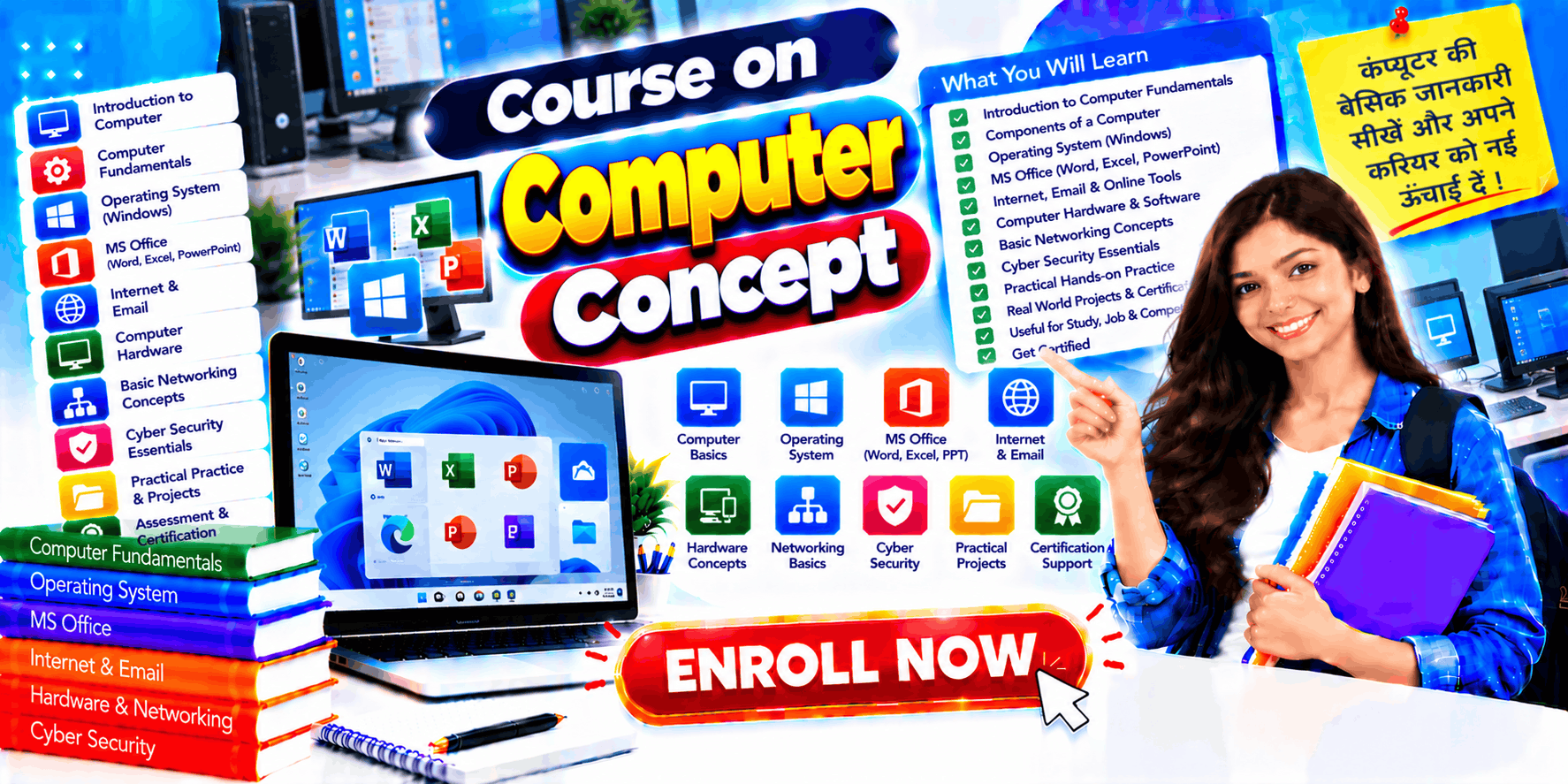 COURSE ON COMPUTER  CONCEPT